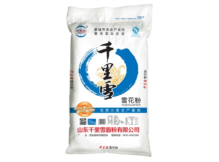 產品案例一